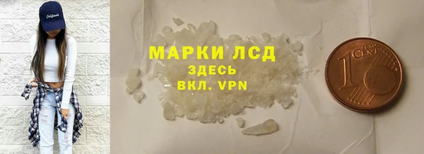 дистиллят марихуана Белоозёрский