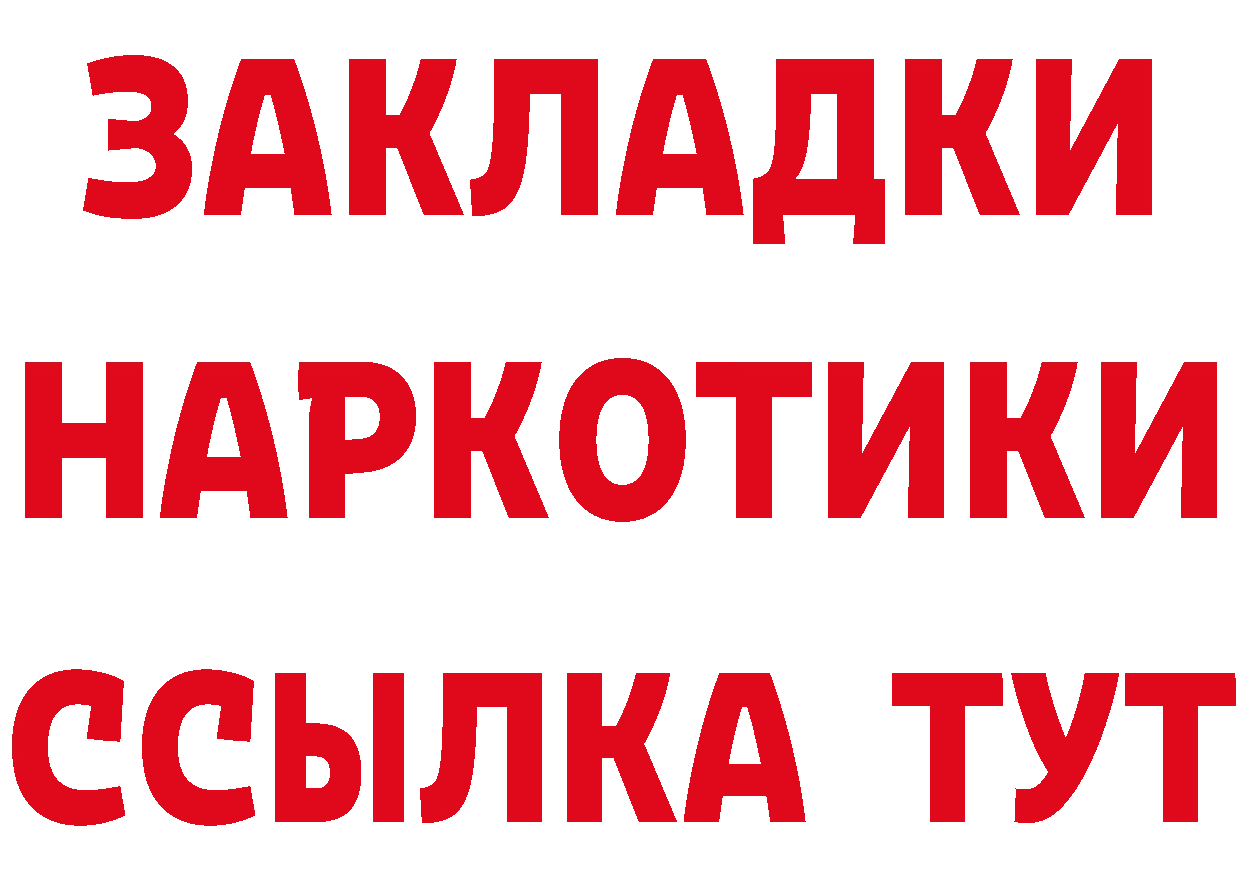 Cannafood конопля маркетплейс площадка гидра Грайворон