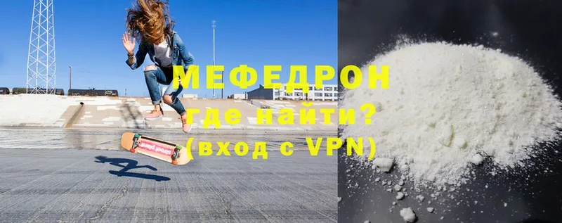 МЯУ-МЯУ VHQ  MEGA ссылки  Грайворон 